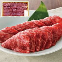 【ポイント最大5倍 4/30限定】 神奈川 やまゆり牛 焼肉 モモ300g 【産直・メーカー直送品】