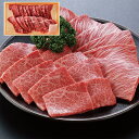 【LINE新規登録で150円OFFクーポン】神奈川 相模牛焼肉 肩ロース 700g 食べ物 ギフト 贈答品 お歳暮 お中元 内祝い 送料無料 【産直・メーカー直...