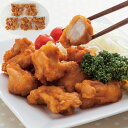 【LINE新規登録で150円OFFクーポン】 「ありたどり」 から揚げ もも肉200g×2 むね肉260g×3 ※油調済み セット お惣菜 鶏肉 冷凍 調理済み...