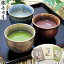 【LINE新規登録で150円OFFクーポン】 奈良吉野 「吉田屋」 葛湯 生姜葛湯150g×1、汁粉葛湯150g×1、抹茶葛湯150g×1 【産直・メーカー直送品】