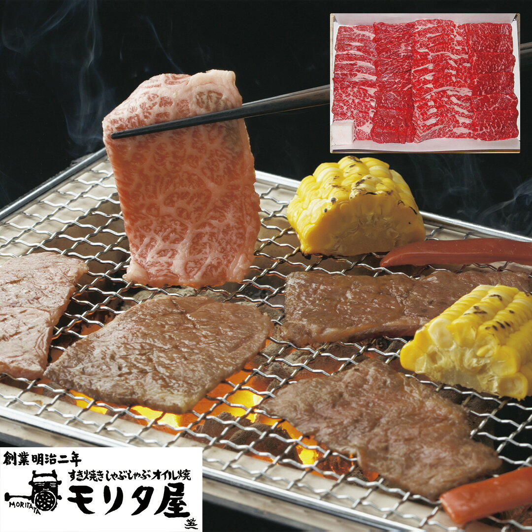 【LINE新規登録で150円OFFクーポン】 「京都モリタ屋」 国産黒毛和牛バラ焼肉用 バラ焼肉用680g 【産直..