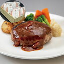 【エントリーでポイントが10倍】京都モリタ屋 京のハンバーグ 150g×5個 (京都肉・京丹波高原豚使用) セット 冷凍 お惣菜 食べ物 ギフト 贈答品 お歳暮...