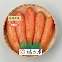 【エントリーでポイント10倍!!】 北海道産無着色辛子めんたい 210g 明太子 食べ物 ギフト 贈答品 お歳暮 お中元 内祝い 送料無料 【産直・メーカー直送...