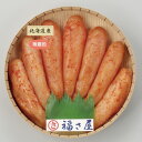 【エントリーでポイント10倍!!】 北海道産 無着色辛子めんたい 350g 明太子 食べ物 ギフト 贈答品 お歳暮 お中元 内祝い 送料無料 【産直・メーカー直...