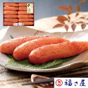 【エントリーでポイント10倍!!】 福岡 福さ屋 無着色辛子めんたい 640g 明太子 食べ物 ギフト 贈答品 お歳暮 お中元 内祝い 送料無料 【産直・メーカ...