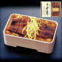 【LINE新規登録で150円OFFクーポン】 福岡 柳川鰻遊乃庄 うなぎセイロ蒸し 320g×2 たれ 25g×2 山椒 0.15g×2 セット 食べ物 ギフト...