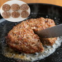 【LINE新規登録で150円OFFクーポン】 北海道産牛ハンバーグ 120g×6 セット レトルト 冷凍 お惣菜 食べ物 ギフト 贈答品 お歳暮 お中元 内祝い...