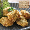 【エントリーでポイント10倍】まぐろ梅しそカツ 600g ※1個 お惣菜 お取り寄せ 約20g 食べ物 ギフト 贈答品 お歳暮 お中元 内祝い 送料無料 【産直...