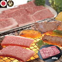 【エントリーでポイント10倍】鹿児島黒牛 肩ロース 焼肉用 400g 牛肉 食べ物 ギフト 贈答品 お歳暮 お中元 内祝い 送料無料 【産直・メーカー直送品】