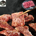 【LINE新規登録で150円OFFクーポン】宮崎県産 霧峰牛 肩ロース焼肉 500g 牛肉 食べ物 ギフト 贈答品 お歳暮 お中元 内祝い 送料無料 【産直・メ...