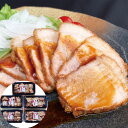 【本日限定おくさま印の日】 焼き豚Pスライス焼豚 130g×5 美味しい 食べ物 ギフト 贈答品 お歳暮 お中元 内祝い 送料無料 【産直・メーカー直送品】
