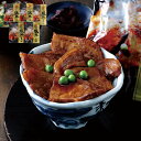 【エントリーでポイント10倍!!】 北海道・帯広 江戸屋のこだわり豚丼の具135g×5 冷凍 レトルト お取り寄せ 食べ物 ギフト 贈答品 お歳暮 お中元 内祝...