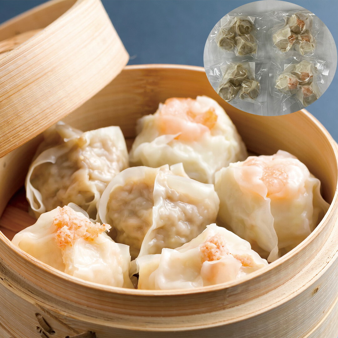 『ポイント10倍!!』北海道 北のふんわりシューマイ詰め合わせ 道産子豚肉シューマイ90g×2 雪の花かに三昧90g×1 雪の花えび三昧90g×1 セット 詰め...