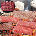 【エントリーでポイント最大5倍!】大分 豊後牛 焼き肉 もも 300g 食べ物 ギフト 贈答品 お歳暮 お中元 内祝い 送料無料 【産直・メーカー直送品】