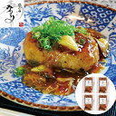 カジュアルに本格日本料理が味わえる、神戸・元町の「和（なごみ）料理　みのり」。ハンバーグに使用する豚肉にはひょうご推奨ブランドに指定された高尾牧場「神戸ポーク」を使用。一つ一つ手で仕上げることでよりふっくらした食感に仕上がります。化学調味料を使用せず、鮪節を使った和風餡はほんのりと甘みがあり上品な味わいが楽しめます。きのこを使うことによって食感のアクセントもお楽しみいただけます。【商品名】神戸・元町「みのり」 和風きのこ餡のハンバーグ 200g(固形量120g)×4個 【産直・メーカー直送品】【商品説明】カジュアルに本格日本料理が味わえる、神戸・元町の「和（なごみ）料理　みのり」。ハンバーグに使用する豚肉にはひょうご推奨ブランドに指定された高尾牧場「神戸ポーク」を使用。一つ一つ手で仕上げることでよりふっくらした食感に仕上がります。化学調味料を使用せず、鮪節を使った和風餡はほんのりと甘みがあり上品な味わいが楽しめます。きのこを使うことによって食感のアクセントもお楽しみいただけます。【商品内容】和風きのこ餡のハンバーグ200g(固形量120g)×4個【温度帯】冷凍【賞味期限】出荷日より30日【アレルゲン】小麦、卵【注意事項】・商品の改訂などにより、商品パッケージの記載内容と異なる場合がございます。予めご了承お願いいたします。・産直、メーカー直送商品となります。複数商品をご注文いただいた場合も同梱不可となります。予めご了承お願いいたします。