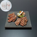 【LINE新規登録で150円OFFクーポン】宮城 仙台 陣中 牛タン 豚タン塩麹熟成食べ比べセット 仔牛の牛タン丸ごと一本塩麹熟成 120g×2 国産豚タン厚切...