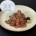 【LINE新規登録で150円OFFクーポン】宮城 仙台 陣中 牛タン丸ごと一本塩麹熟成食べ比べセット 牛タン丸ごと一本塩麹熟成 240g 仔牛の牛タン丸ごと一本...