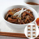 【エントリーでポイント10倍!!】 デリシャエール 神戸牛 焼肉丼の具 100g×4 セット 食べ物 お惣菜 ギフト 贈答品 お歳暮 お中元 内祝い 送料無料 ...