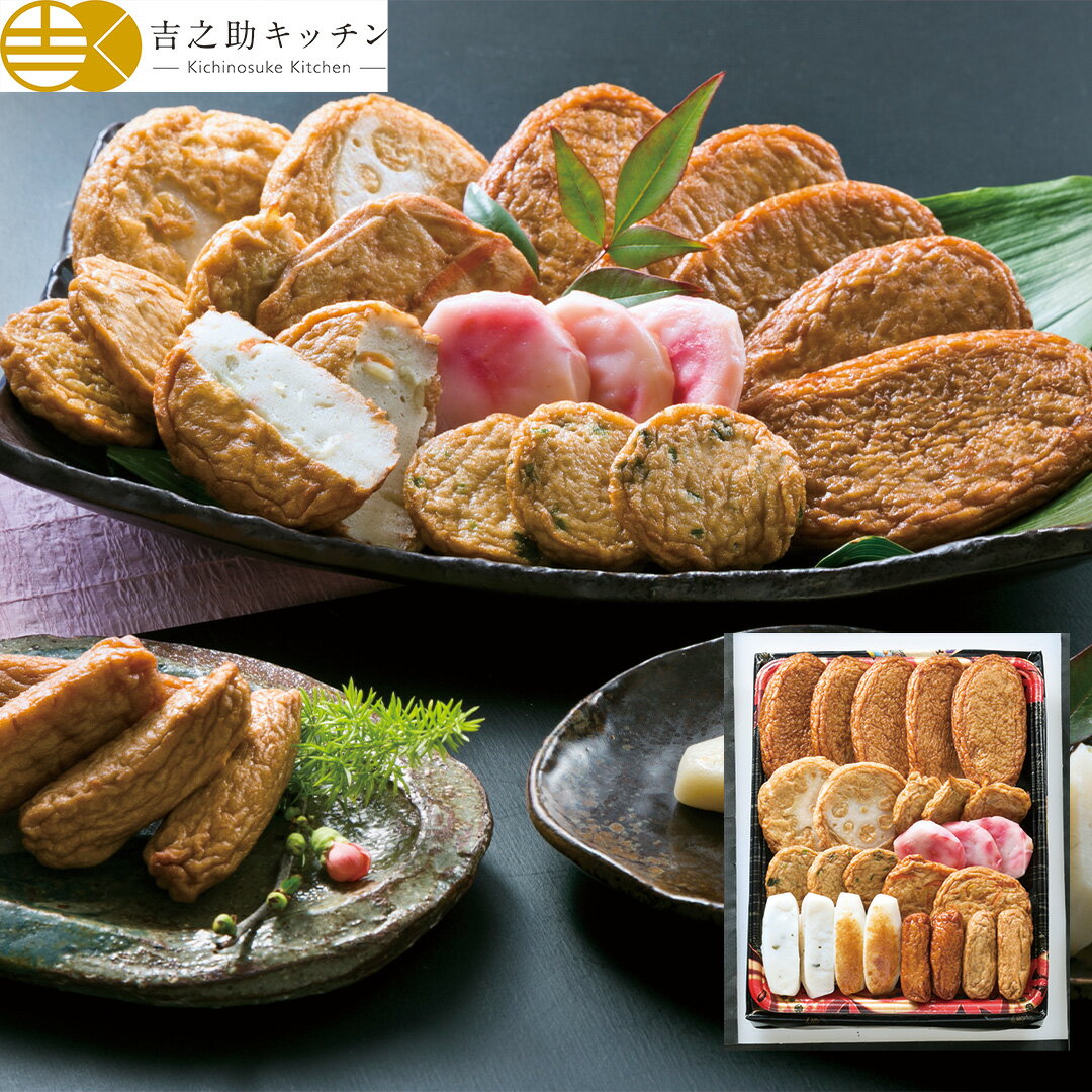 【LINE新規登録で150円OFFクーポン】 高浜蒲鉾 10種さつま揚げ 詰め合わせ 天元 野菜 あおさ ちぎり 蒲..