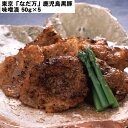 豚肉の味噌漬け