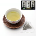 【LINE新規登録で150円OFFクーポン】静岡 天竜茶 煎茶清緑ティーバッグ 2g×10 煎茶神緑ティーバッグ 2g×10×2 セット 詰め合わせ お茶 美味しい 缶 飲み比べ ギフト 贈答品 お歳暮 お中元 内祝い 送料無料 【産直・メーカー直送品】