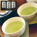 【本日限定おくさま印の日開催!】静岡 天竜茶 煎茶清緑 80g×2 煎茶 80g セット 詰め合わせ お茶 美味しい 缶 飲み比べ ギフト 贈答品 お中元 内祝い 送料無料 【産直・メーカー直送品】