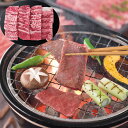 【エントリーでポイント10倍】松阪牛 焼肉 モモ バラ 500g 牛肉 食べ物 ギフト 贈答品 お歳暮 お中元 内祝い 送料無料 【産直・メーカー直送品】