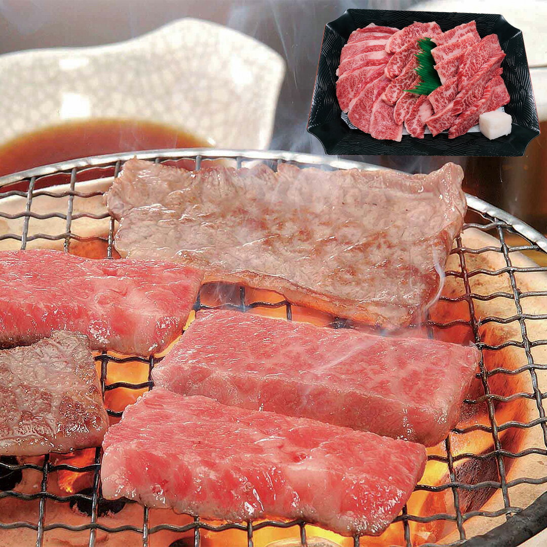 但馬牛 【ポイント最大5倍 6/1限定】 兵庫 神戸ビーフ 焼肉 モモ・バラ400g 【産直・メーカー直送品】