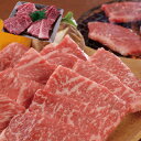 【ポイント最大5倍 4/30限定】 滋賀 近江牛 焼肉 バラ220g 【産直・メーカー直送品】