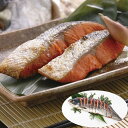 【LINE新規登録で150円OFFクーポン】 北海道産 新巻鮭 姿切身(半身 2分割真空)700g×1 国産 美味しい お取り寄せ 冷凍 食べ物 ギフト 贈答品...
