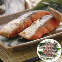 【LINE新規登録で150円OFFクーポン】北海道産 新巻鮭 姿切身(半身 2分割真空)700g×2 セット 国産 美味しい お取り寄せ 冷凍 食べ物 ギフト 贈答品 お歳暮 お中元 内祝い 送料無料 【産直・メーカー直送品】(4)