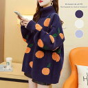 コーデがパッと明るくなるフルーツ柄ロングニット タートルネック ゆったり セーター トップス オレンジ柄 夏 韓国 華やか