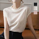 レースデザインが上品なフレンチスリーブニットトップス 薄手 半袖 トップス 女性らしい オシャレ 可愛い 華やか 結婚式 フォーマル オフィス 夏 韓国ファッション