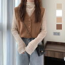 ナチュラルで優しい印象が素敵なくるみボタン付きVネックニットベスト カジュアル 大人 ジレ 可愛い レトロ