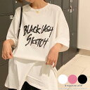 ロック風プリントデザインのラージTシャツ 半袖 オーバーサイズ カジュアル フロントプリント 英字プリント 夏 夏服 韓国ファッション