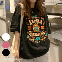 ビッグシルエットでオシャレなカラープリントTシャツ フロントプリント イラスト 半袖 ゆったり カジュアル 夏 夏服 韓国ファッション
