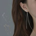 繊細にきらめく2wayロングチェーンピアス アクセサリー2wayデザイン 日常 デイリー 華やか上品 チェーン 両耳 華やか 輝き エレガント ピアス 繊細 キャッチ アクセサリー おしゃれ フェミニン キレイめコーデ セレモニー パーティー お出かけ