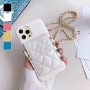 上品な雰囲気を楽しむキルティングポケット付きスマホケースショルダー スマホカバー iPhoneケース カード入れ パスケース 斜め掛け レザー調 大人