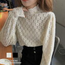 女性らしいレースデザインが映えるブラウス かわいい ハイネック シャツ 夏 夏服 韓国ファッション 結婚式 フォーマル オフィス