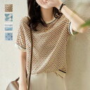 1枚でオシャレに決まる総柄デザインアイスシルクTシャツ 夏 プリントデザイン カジュアル 半袖 レディース ラウンドネック