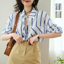 スマートなおしゃれを楽しむストライプ柄前開きシャツ ブラウス 長袖 夏 夏 夏 きれいめ カジュアル 大人 シンプル 通勤 おしゃれ