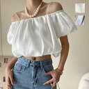 女性らしさ引き立つオフショル半袖トップス トップス カットソー 上品 華やか フェミニン おしゃれ パフスリーブ 光沢感 カジュアル キレイめ セクシー 韓国ファッション 半袖 お出かけ 夏 ボリューム袖 トレンド 華奢 光沢