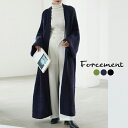 ゆったり感が可愛いロングニットカーディガン ニット ロングニット 無地 大きめ マキシ きれいめ