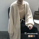 ゆったり羽織れるロングニットカーディガン 韓国 アウター 無地 ゆったり 前開き ロング丈 パフスリーブ カジュアル シンプル