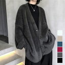 暖かくて女性らしい印象のシャギーニットVネックカーディガン 羽織り 防寒 夏 モヘア シンプル 大人 カジュアル 可愛い きれいめ トレンド