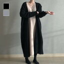 エレガントな雰囲気でコーデを格上げするガウン風ニットロングカーディガン 長袖ニット 羽織り 防寒 ノーカラー トレンド カジュアル 大きめ ゆったり(4)