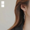 流れるような曲線が上品な女性らしさを演出するウェーブデザインロングピアス シンプル 両耳用 大人可愛い きれいめ カジュアル フェミニン