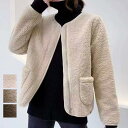 どんなスタイリングにもマッチするベーシックジャケット トップス 長袖 フィット アウター ジャケット フリース ジッパー カジュアルスタイル トップス レイヤードスタイル ポケット オフィススタイル 裾スリット ラウンドネック ファスナー