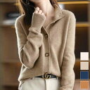 着こなしの幅が広がるボタンデザインニットカーディガン 韓国 夏 ニットセーター ハイネック 襟 トップス 羽織り 着回し 無地