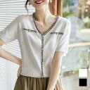 リッチな雰囲気を演出するパールボタン付きパイピングVネックニット プルオーバー 半袖 夏 上品 女性らしい きれいめ 可愛い 大人 コンサバ 結婚式 フォーマル オフィス 韓国ファッション